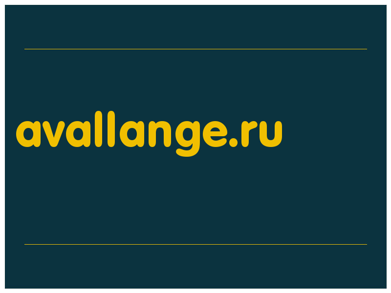 сделать скриншот avallange.ru