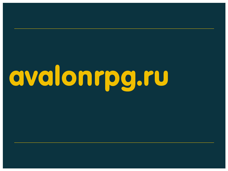 сделать скриншот avalonrpg.ru