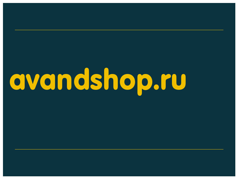 сделать скриншот avandshop.ru