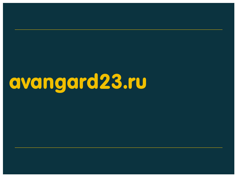сделать скриншот avangard23.ru