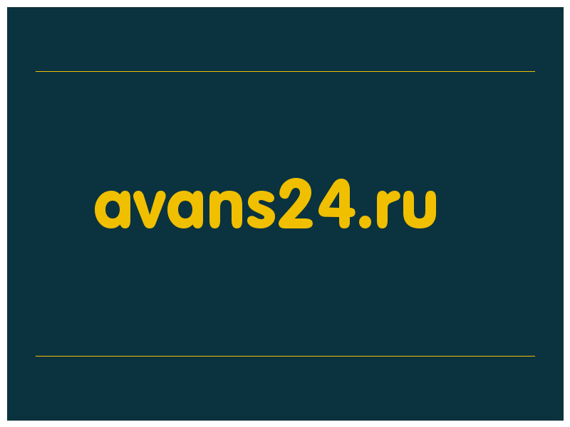 сделать скриншот avans24.ru