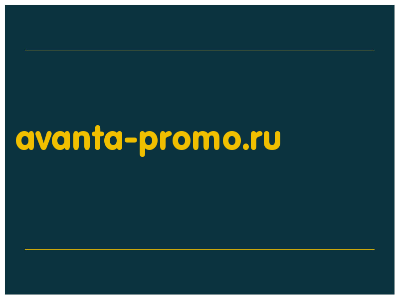 сделать скриншот avanta-promo.ru