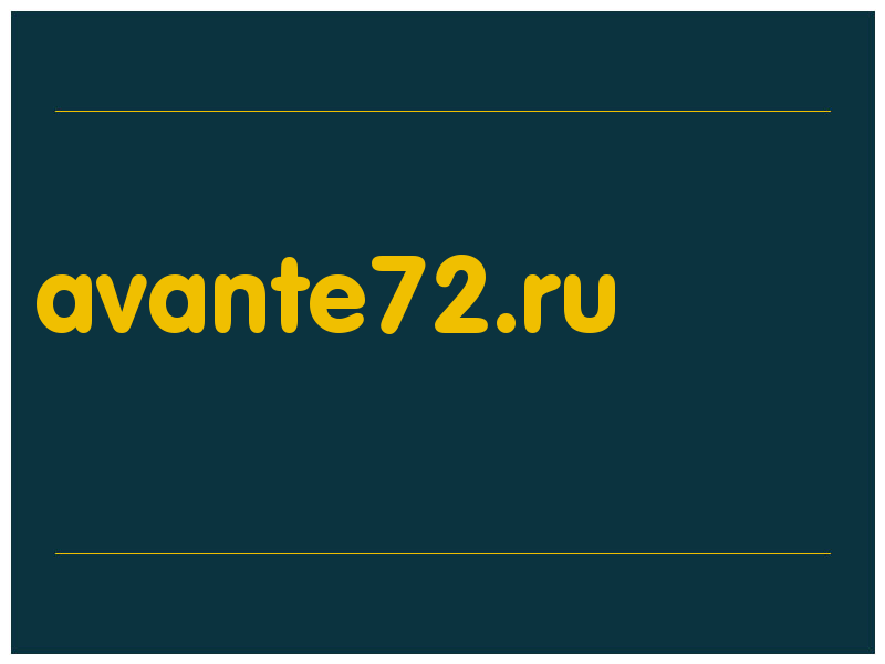сделать скриншот avante72.ru