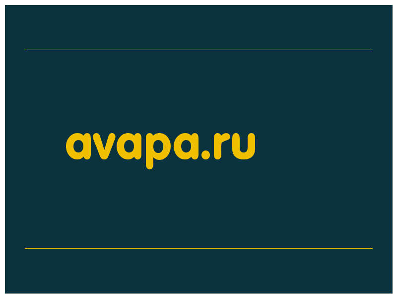 сделать скриншот avapa.ru
