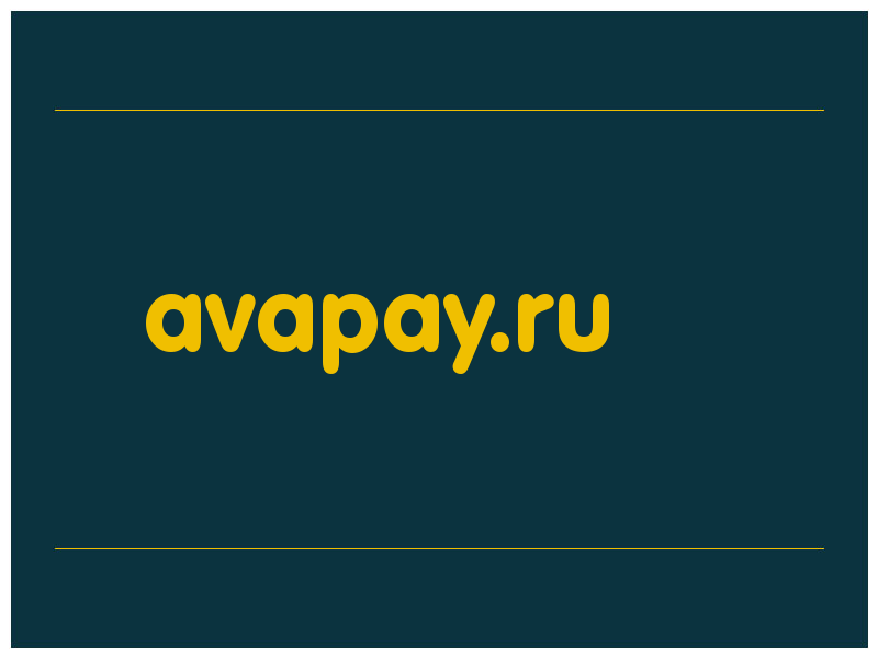 сделать скриншот avapay.ru