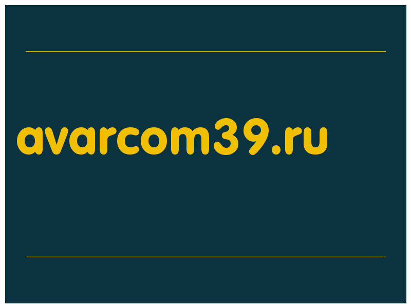 сделать скриншот avarcom39.ru