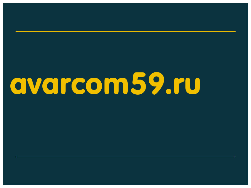 сделать скриншот avarcom59.ru