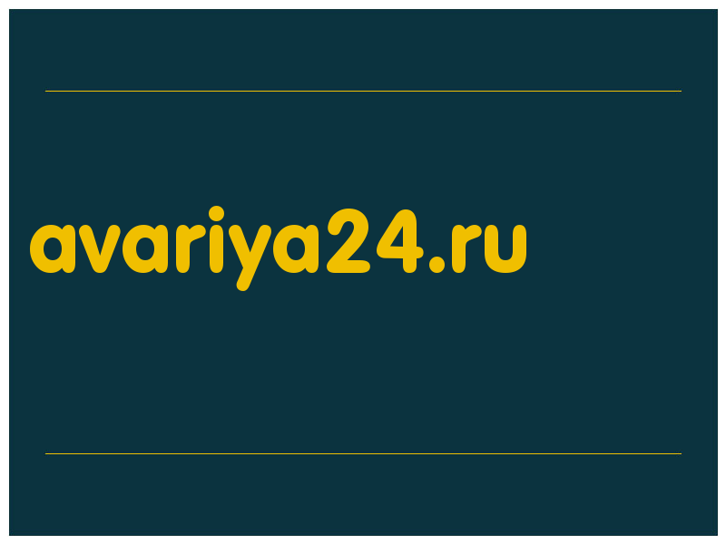 сделать скриншот avariya24.ru