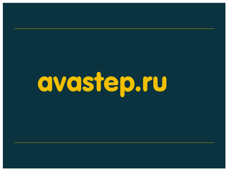 сделать скриншот avastep.ru