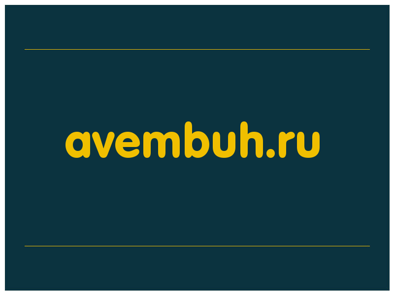 сделать скриншот avembuh.ru
