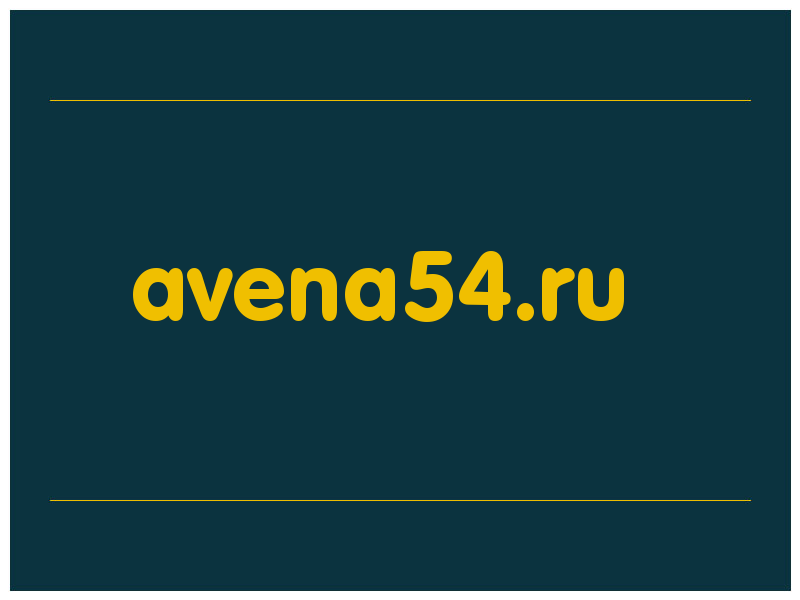 сделать скриншот avena54.ru