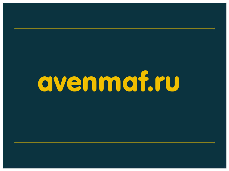 сделать скриншот avenmaf.ru