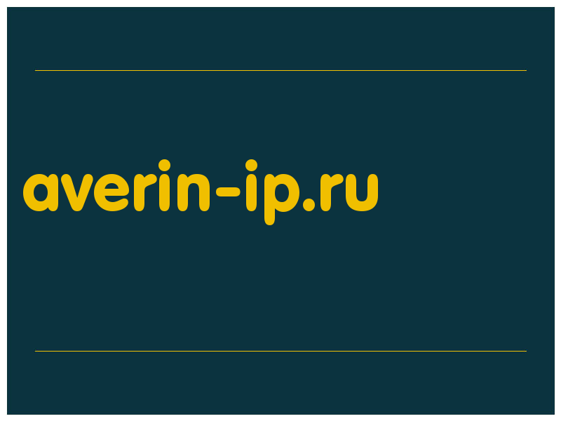 сделать скриншот averin-ip.ru