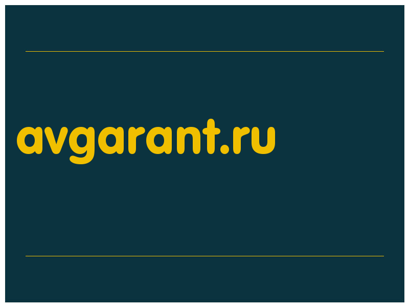 сделать скриншот avgarant.ru