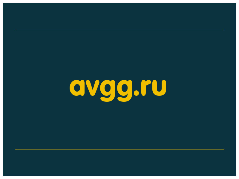 сделать скриншот avgg.ru