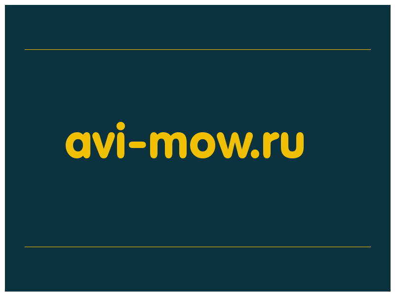 сделать скриншот avi-mow.ru