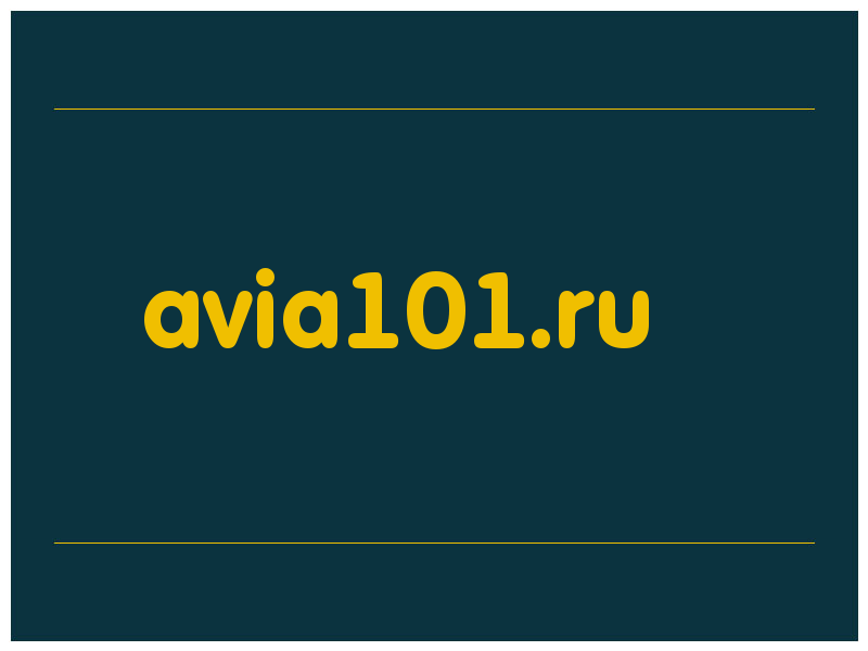 сделать скриншот avia101.ru