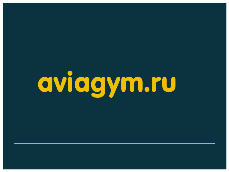 сделать скриншот aviagym.ru