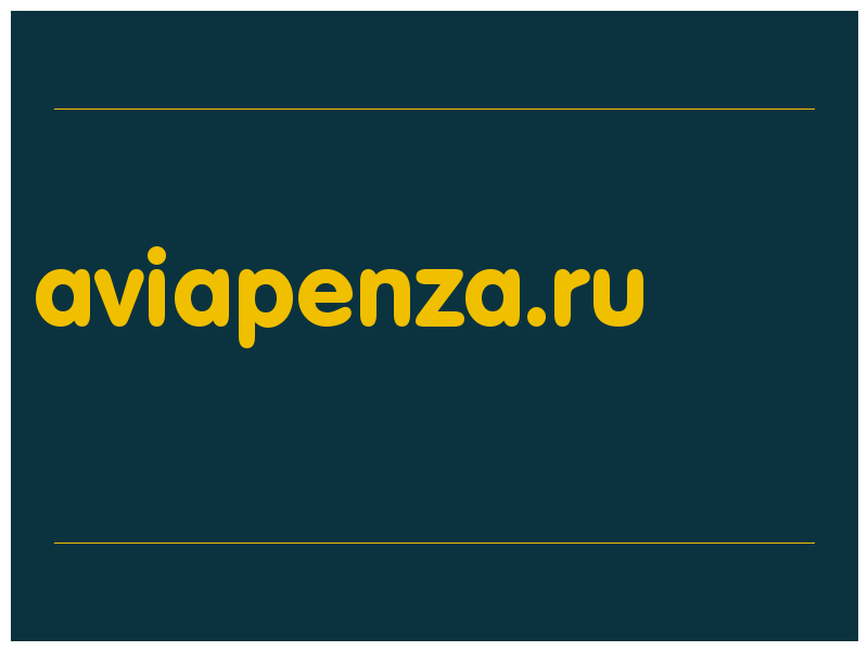 сделать скриншот aviapenza.ru
