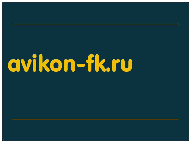 сделать скриншот avikon-fk.ru