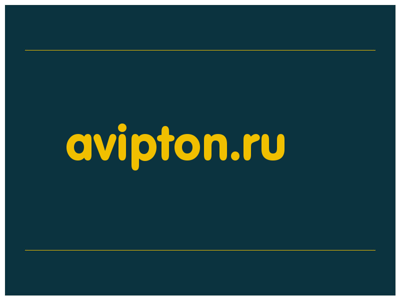 сделать скриншот avipton.ru