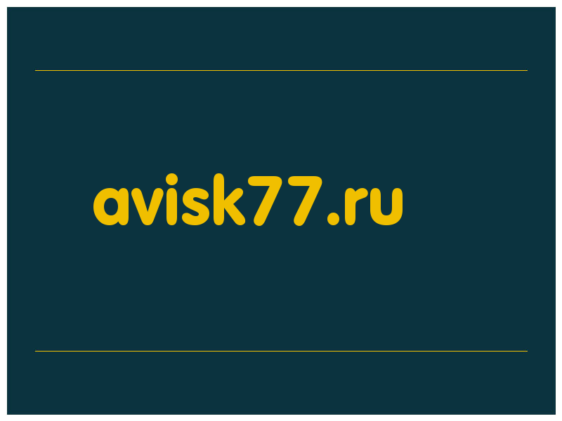 сделать скриншот avisk77.ru