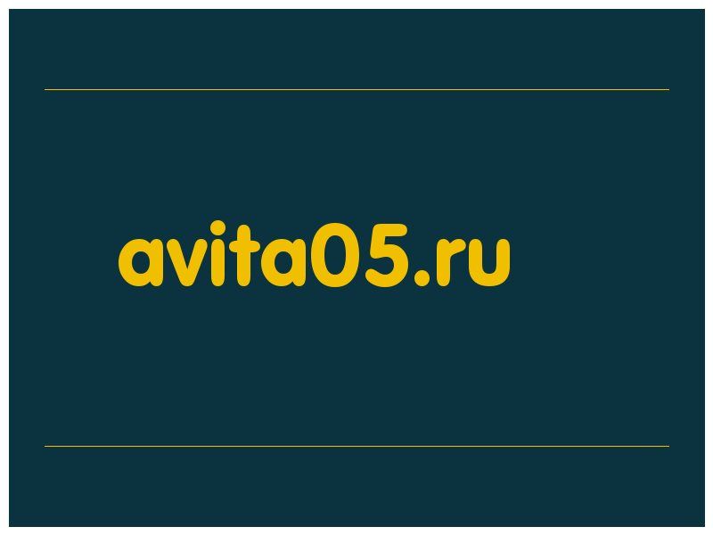 сделать скриншот avita05.ru