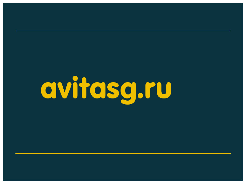 сделать скриншот avitasg.ru