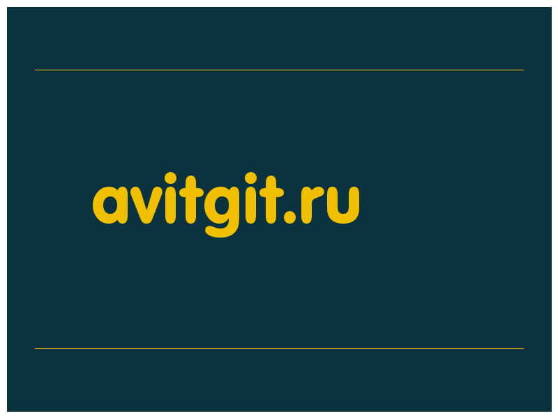 сделать скриншот avitgit.ru
