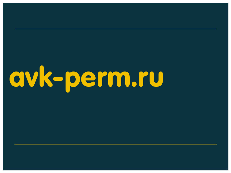 сделать скриншот avk-perm.ru