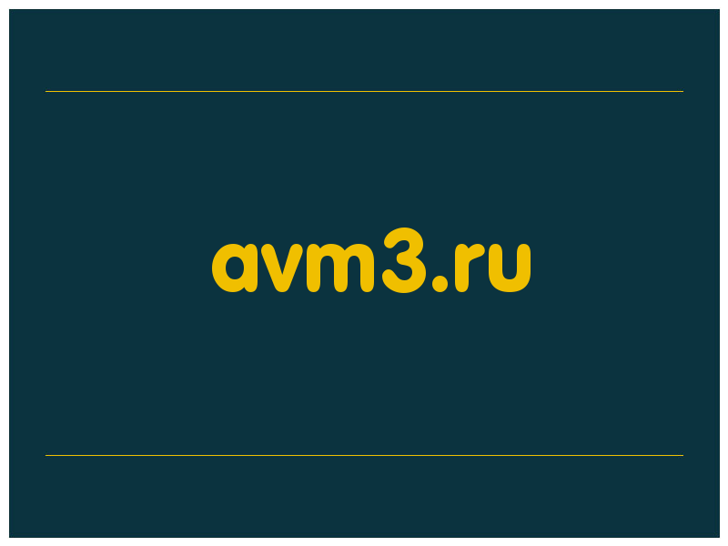 сделать скриншот avm3.ru