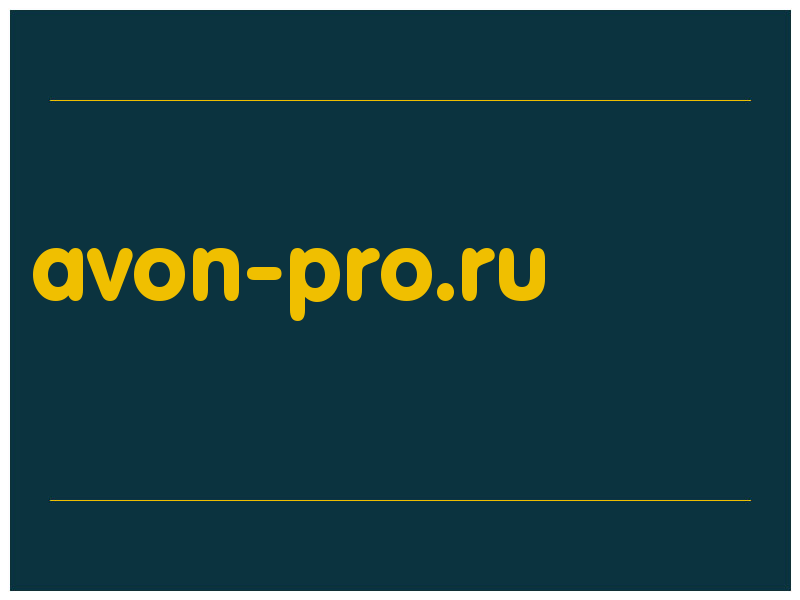 сделать скриншот avon-pro.ru