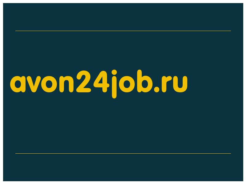 сделать скриншот avon24job.ru