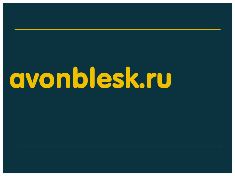 сделать скриншот avonblesk.ru