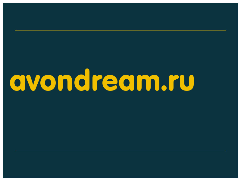 сделать скриншот avondream.ru