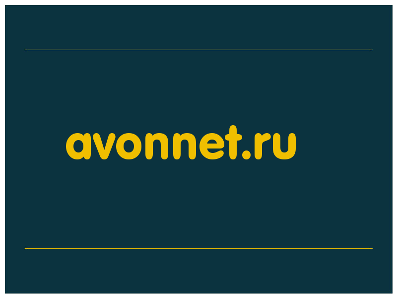 сделать скриншот avonnet.ru