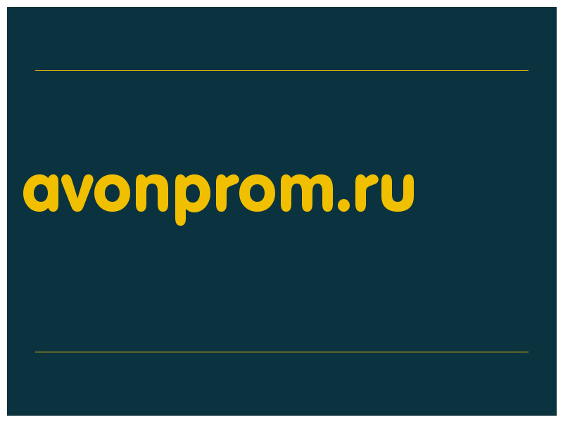 сделать скриншот avonprom.ru