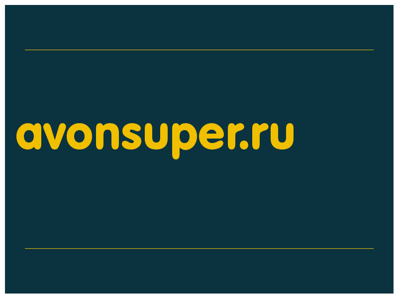 сделать скриншот avonsuper.ru