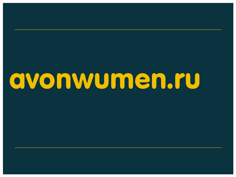 сделать скриншот avonwumen.ru