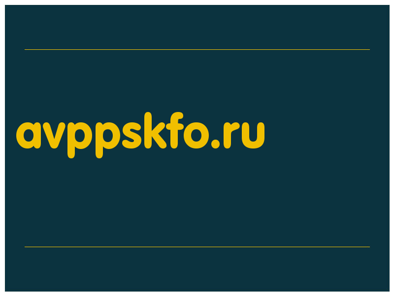 сделать скриншот avppskfo.ru