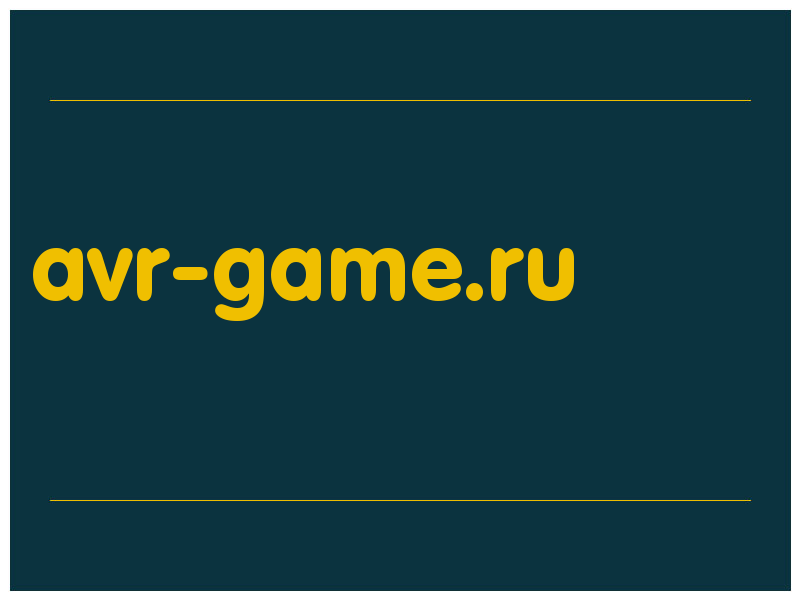 сделать скриншот avr-game.ru