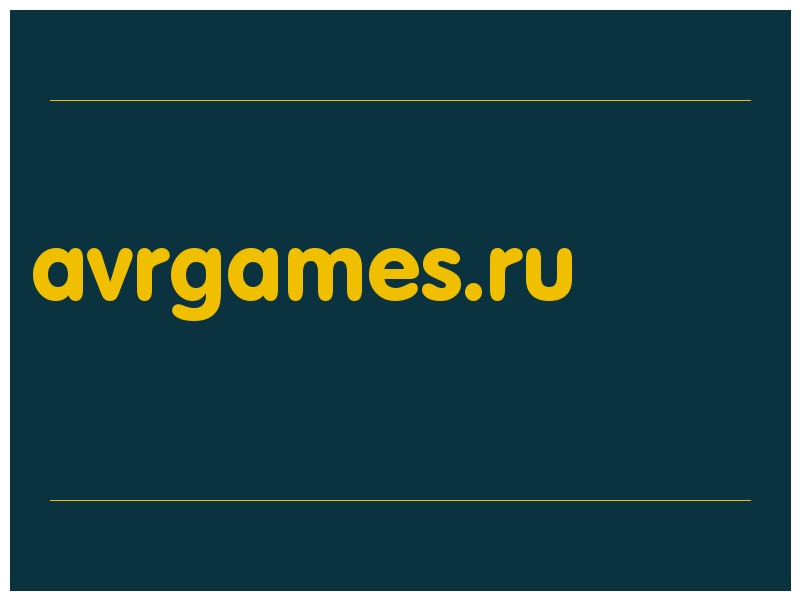 сделать скриншот avrgames.ru