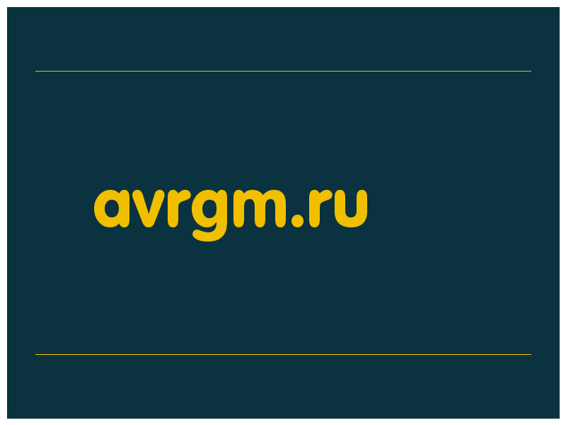 сделать скриншот avrgm.ru
