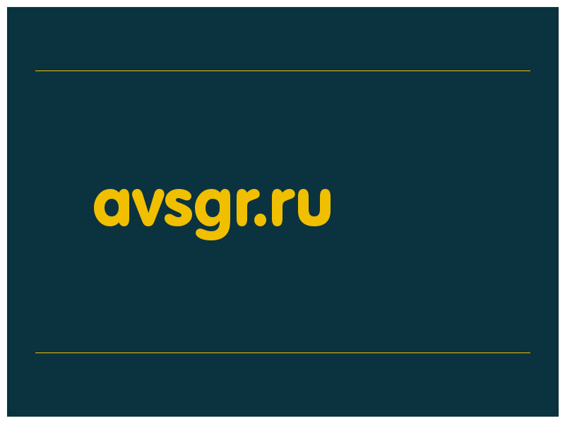 сделать скриншот avsgr.ru