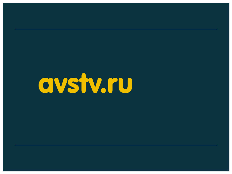 сделать скриншот avstv.ru