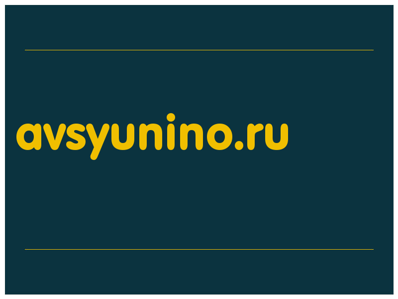 сделать скриншот avsyunino.ru