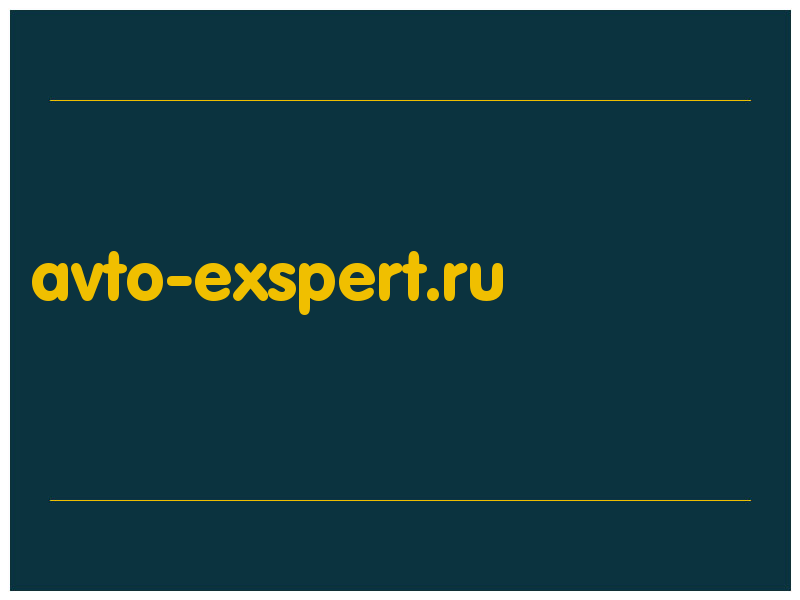 сделать скриншот avto-exspert.ru