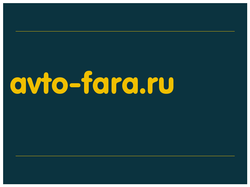 сделать скриншот avto-fara.ru