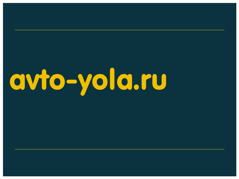 сделать скриншот avto-yola.ru