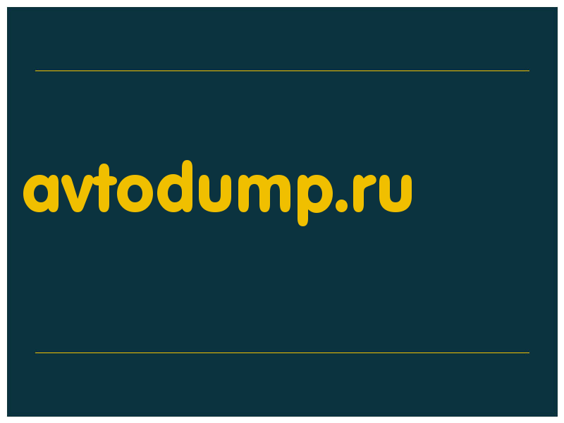 сделать скриншот avtodump.ru